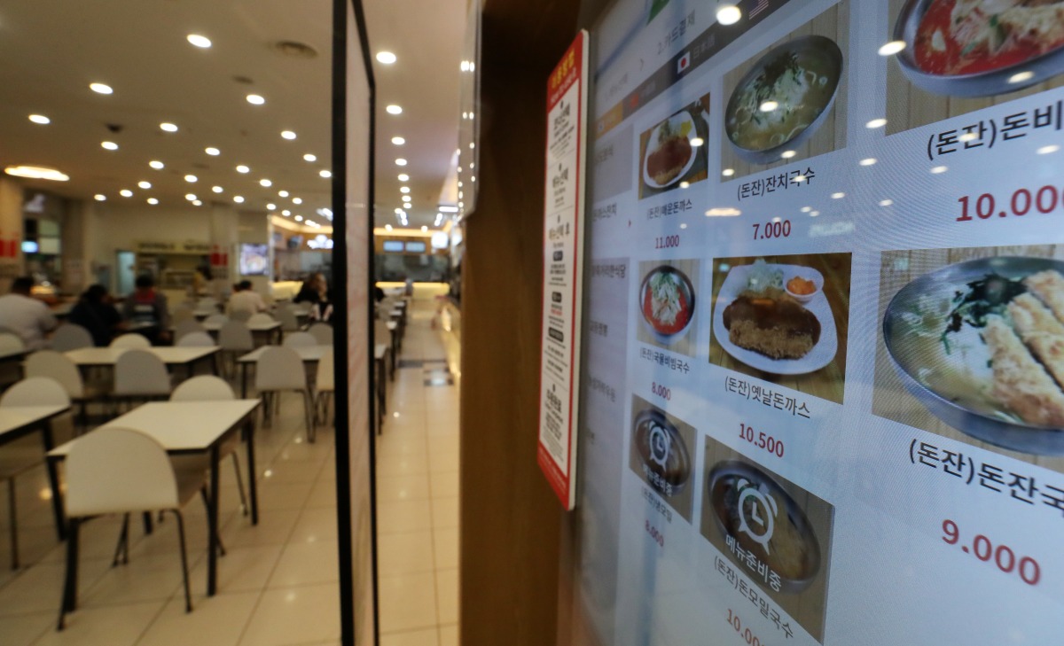 27일 경부고속도로의 한 휴게소 음식점 키오스크에 메뉴가 표시되고 있다. / 사진=뉴스1