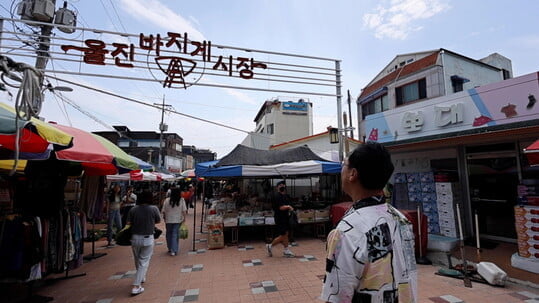 이만기, '여자 축구 1세대' 이명화와 죽변항에서 ('동네 한 바퀴')