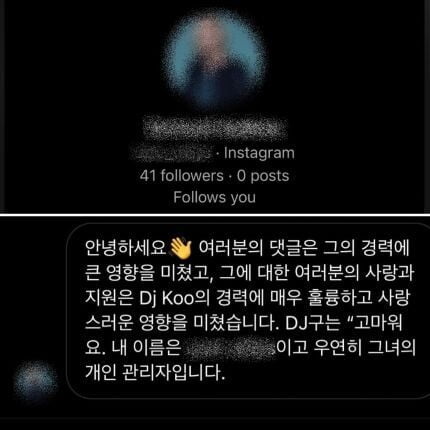 사진=구준엽 SNS 제공