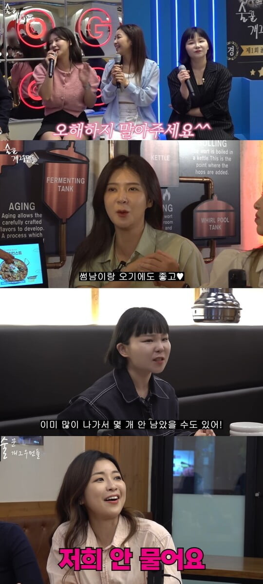 윤형빈 기획 '술꾼개그우먼들', 누적 조회 1억뷰 돌파...B급 감성 통했다