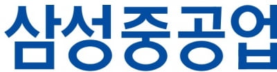 "3개 분기 흑자 전망"…삼성중공업, 하락장 속 3% '강세'
