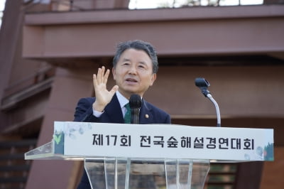 전국 숲해설가 숲교육 기량 뽐내