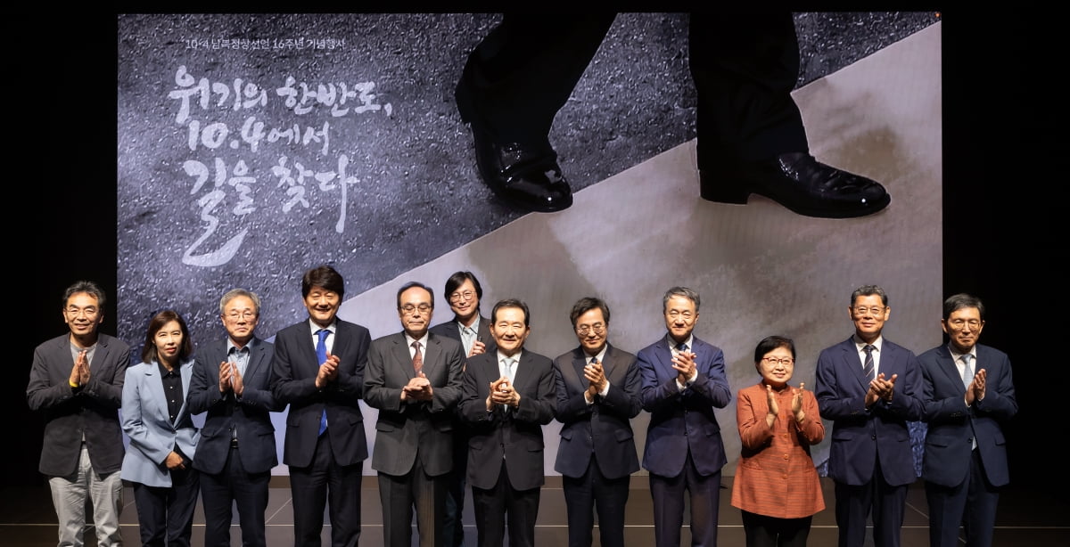 김동연 경기도지사, '한반도 평화 향한 노력, 경기도에서부터 이어가겠다' 강조