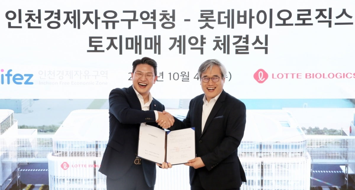 김진용 인천경제청장(오른쪽)과 이원직  롯데바이오로직스 대표이사. 인천경체청