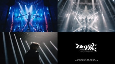 임영웅, 컴백 초읽기…카리스마 넘치는 'Do or Die' MV 티저 공개