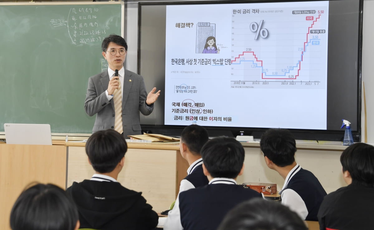 김완섭 기획재정부 2차관이 5일 서울 양정중학교에서 ‘제14차 경제교육관리위원회’를 주재하고 학생들에게 경제 교육의 중요성에 대해 설명하고 있다. 기획재정부 제공