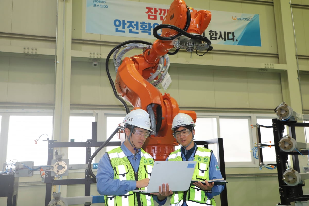 [AI 종목 진단] 불확실한 장에도 이 종목엔 거래대금 집중…이유는