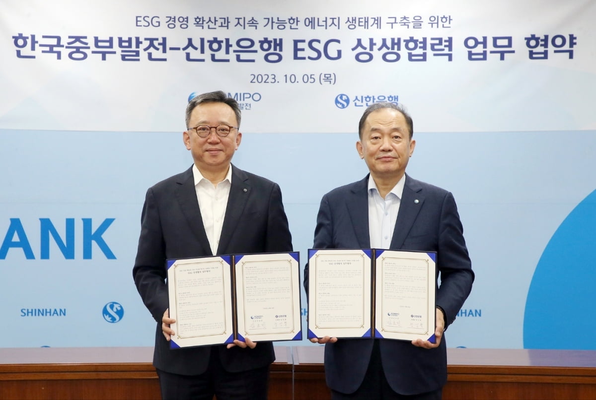 신한은행, 카지노사이트 ESG 상생협력 업무협약