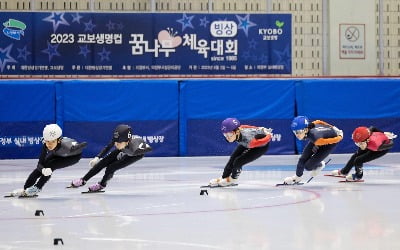 신유빈·지유찬…알고보니 '교보생명 체육대회' 출신