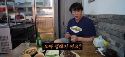 "오빠, 갤레기 써요?" 아이 질문에…성시경 대답은