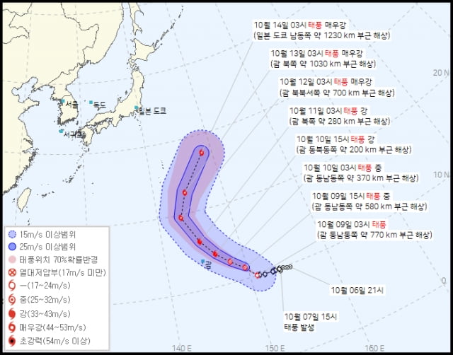 9일 오전 3시 기준 태풍 예상 경로. / 사진=기상청