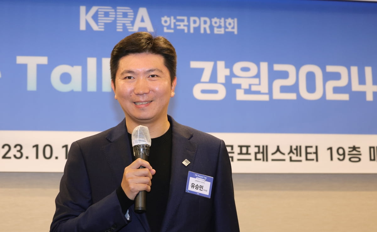 [포토] 2024 강원 동계청소년올림픽 성공 개최를 위해