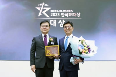 현대차, 2023 한국IR 대상…상장사 중 최다 수상