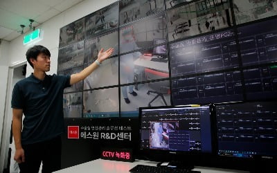 "수술실 CCTV 영상 속 얼굴, AI로 감춘다"