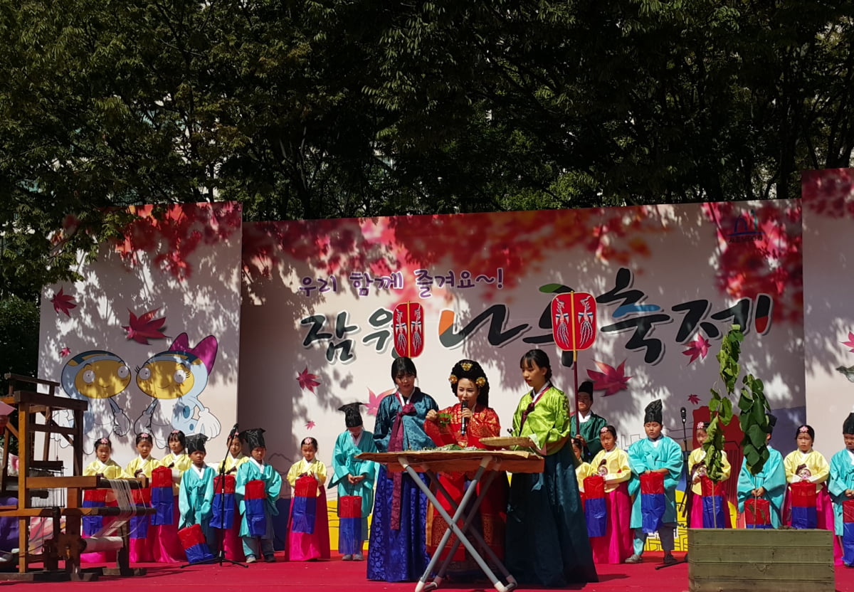 서초 '제9회 잠원나루축제' 14일 개최…어린이들 누에치기 체험 [메트로]