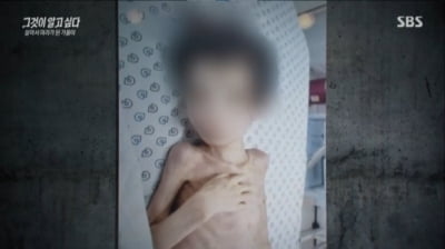 '7kg' 4살 딸 "밥 주세요" 했다고…폭행한 친모, 징역 35년