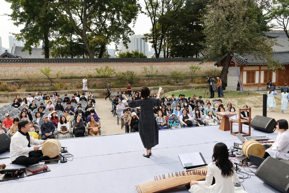 가을 궁중문화축전 18일까지 4대 고궁에서 열린다