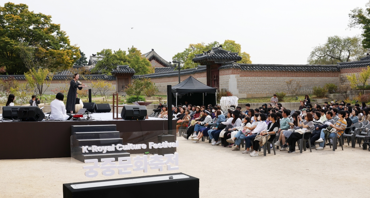 가을 궁중문화축전 18일까지 4대 고궁에서 열린다