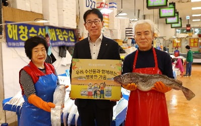 이재근 국민은행장, '수산물 소비 캠페인' 동참