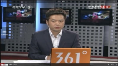 유명 스포츠 프로그램 MC 수개월째 실종…부패 사건 연루 의혹