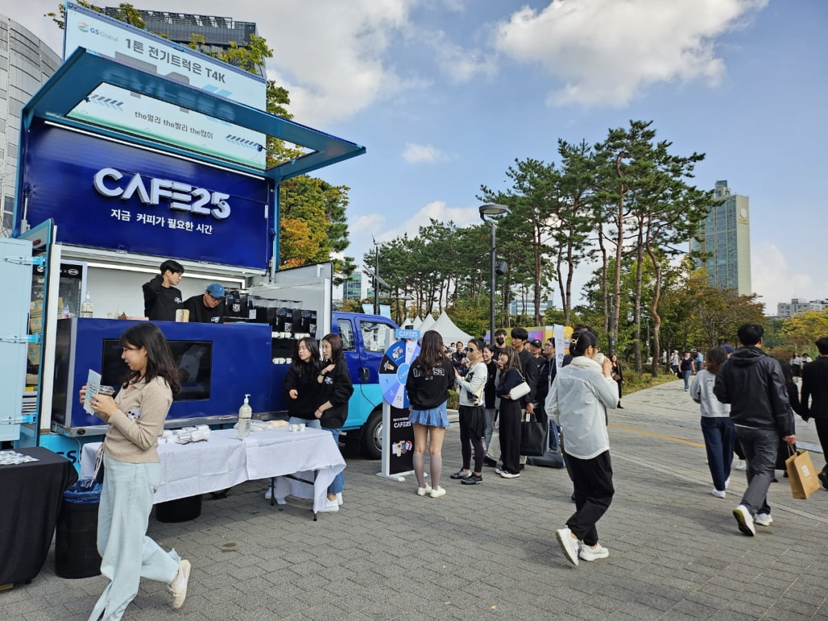 15일 서울 잠실 롯데월드타워 일대에서 열린 '2023 청춘 커피 페스티벌'을 찾은 방문객들이 행사를 즐기고 있다.  /안시욱 기자