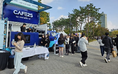 "우리도 청춘이다"…'커피의 매력' 앞에서 나이는 숫자에 불과 [2023 청춘, 커피 페스티벌]