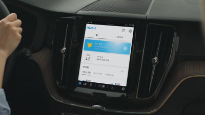 SK텔레콤, 차세대 자동차 AI 플랫폼 '누구 오토 2.0' 출시