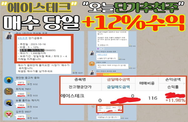 ▶▶상승여력 99%!! 하락하는 국내증시 반등하는 긴급종목 지금 바로 알려드립니다.