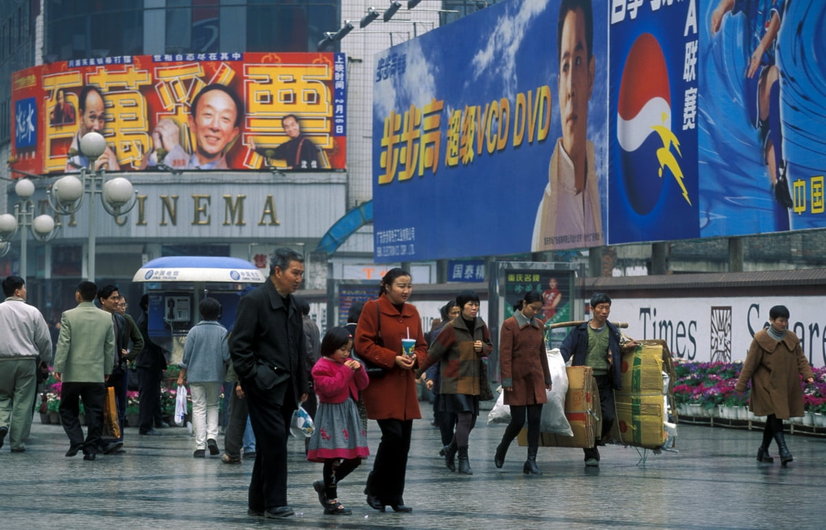 중국 쓰촨성에 있는 한 극장. (사진=게티이미지뱅크)