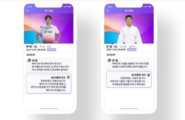 생활체육으로 유도, 배드민턴을 즐기는 이들을 위해 제작된 'AI 이용대(왼쪽)'와 'AI 조준호'. 각 종목의 국가대표 출신 선수들이 모델이다. CNAI 제공.