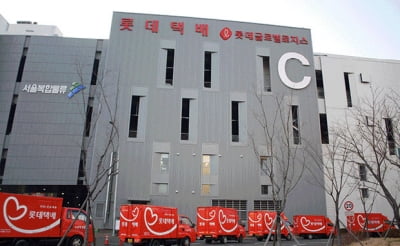 "풋옵션 기한 6개월 남았는데" 롯데글로벌로지스의 고민