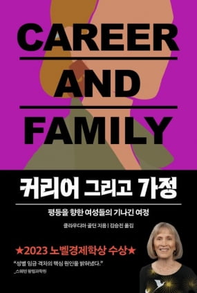 이번 주 볼 만한 책 9권…“마오쩌둥은 외국인에 고급요리 안 줬다?”