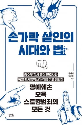 이번 주 볼 만한 책 9권…“마오쩌둥은 외국인에 고급요리 안 줬다?”