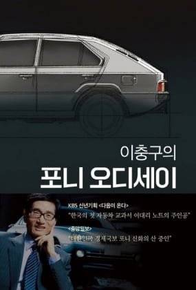 이번 주 볼 만한 책 9권…“마오쩌둥은 외국인에 고급요리 안 줬다?”