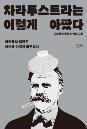 이번 주 볼 만한 책 9권…“마오쩌둥은 외국인에 고급요리 안 줬다?”