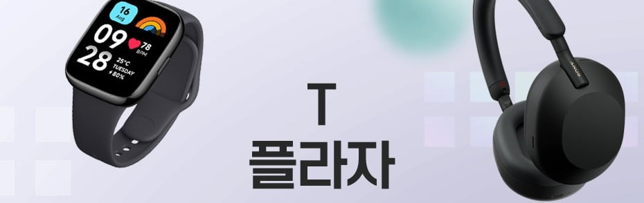 사진=티몬