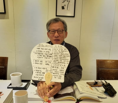 '유홍준의 한국미술사 강의' 13년 만에 완간… "히스토리 아닌 스토리 쓰고 싶었다"