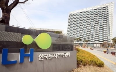 LH, 청년 1순위·자립준비청년 전세임대 수시 모집