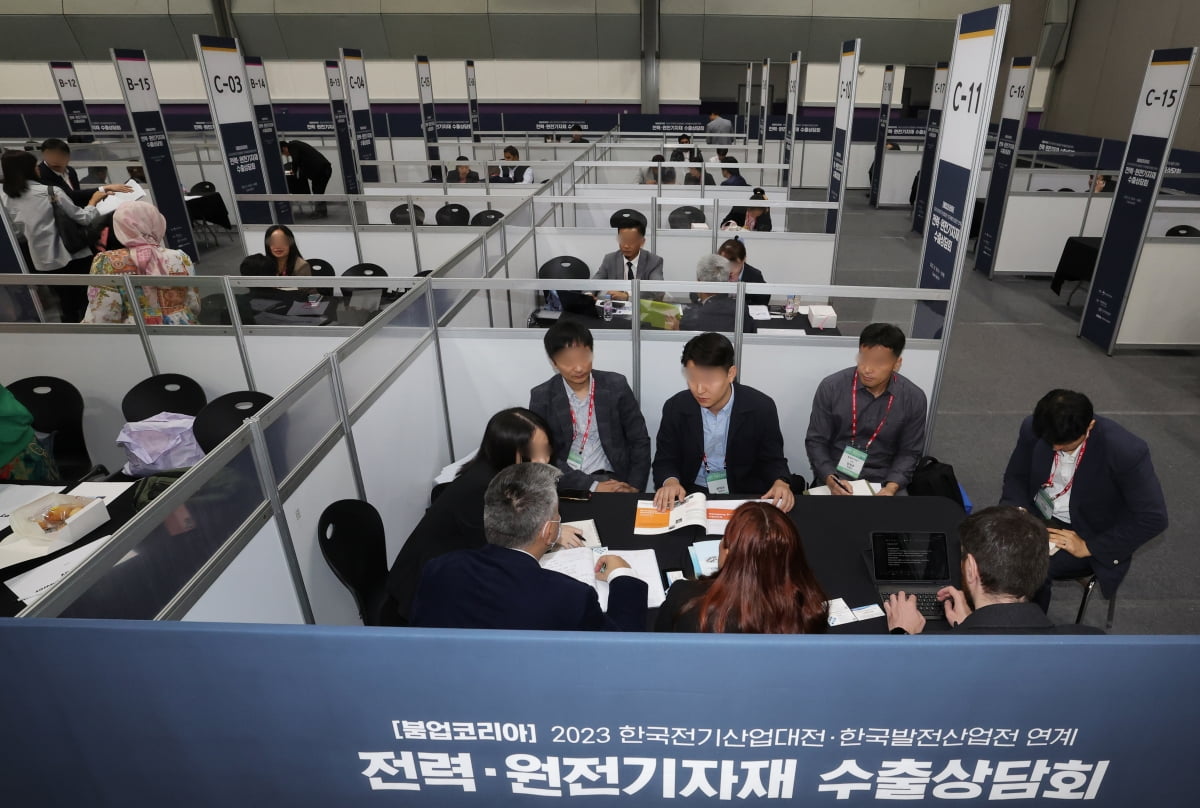 [포토] 코리아스마트그리드엑스포·한국전기산업대전·한국발전산업전 동시 개막