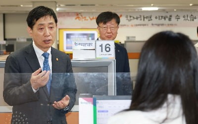 '금리 6% 퇴직연금 특판 상품' 없앤다는 금융위…왜?