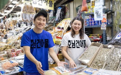 "창업 7년 만에 억대 매출"…쿠팡 입점 전통시장 상인 '대박'