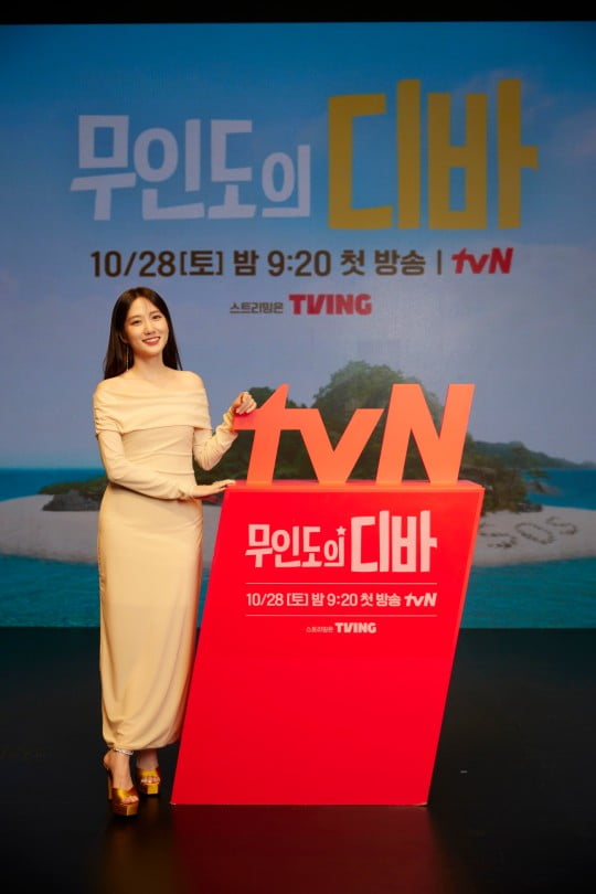 배우 박은빈/사진=tvN