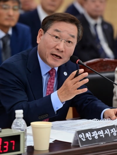 김교흥 "우면산이라도 파서 소각재 묻으면 되지 않나"