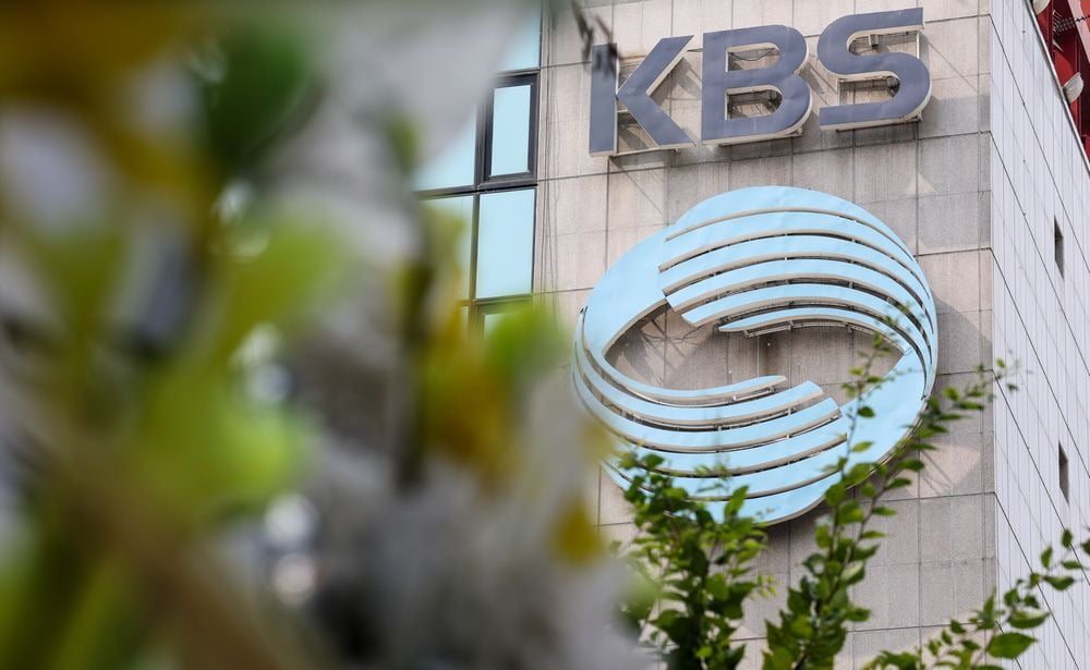 서울 영등포구 KBS의 모습. 사진=뉴스1