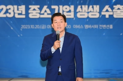 수원시, '중소기업 생생 수출마당' 개최