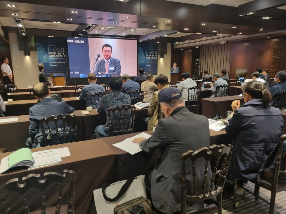 한국경영학회-한국생산관리학회, '초거대 AI 융합 세미나' 개최