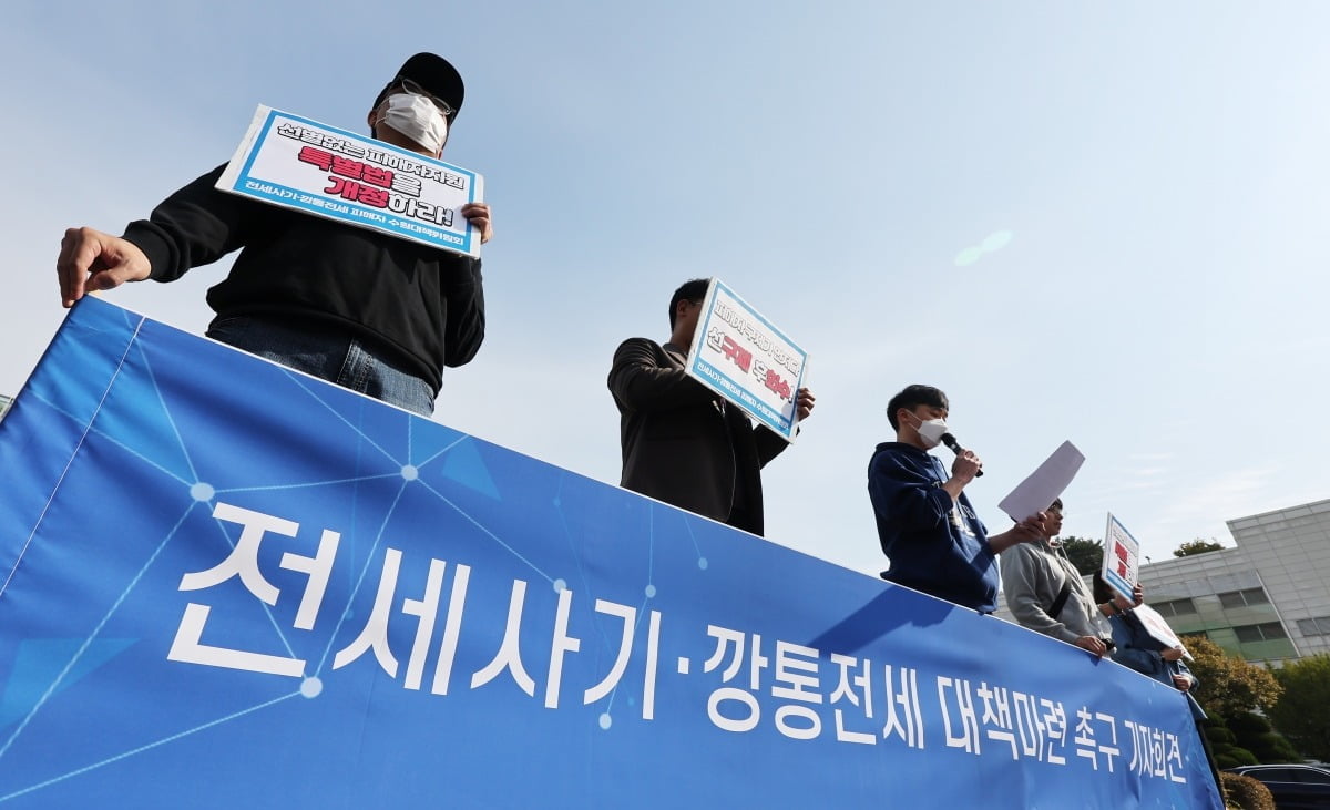 '집주인 빚', '선순위 지위' 공인중개사가 의무적으로 알려준다