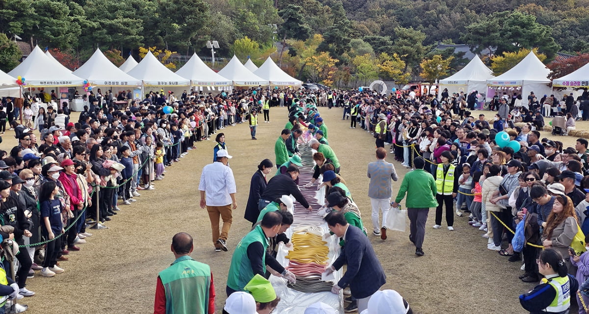 [포토] 제22회 이천쌀문화축제