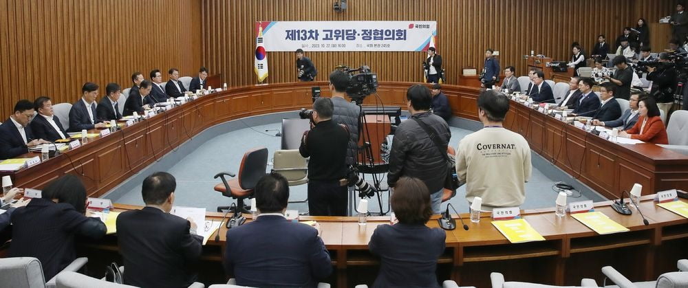 한덕수 국무총리와 김기현 국민의힘 대표 등 참석자들이 22일 오후 서울 여의도 국회에서 고위카지노 토토협의회를 갖고 있다. 사진=뉴스1