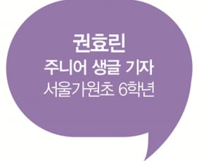 [주니어 생글 기자가 간다] 현금 vs 카드 용돈, 어떻게 받고 싶나요?